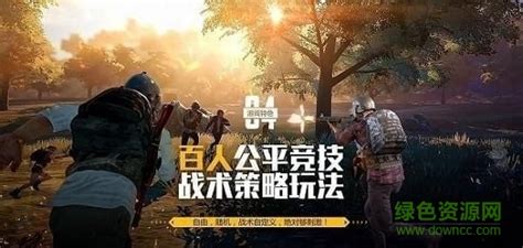 绝地求生欧服几点人多 .